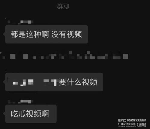 吃瓜爆料群免费最新网站,吃瓜爆料群免费最新网站,带你畅游娱乐圈风云变幻